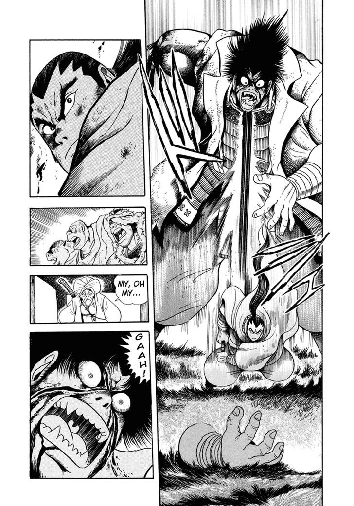Amon Saga - Tsuki No Miko Chapter 5 #24