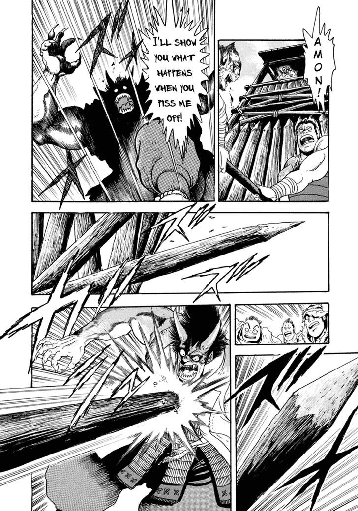 Amon Saga - Tsuki No Miko Chapter 5 #29