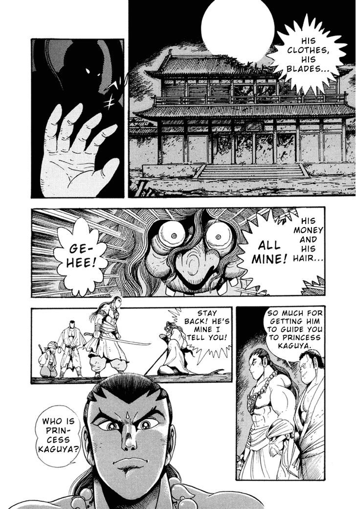 Amon Saga - Tsuki No Miko Chapter 2 #5