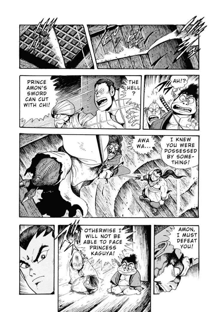 Amon Saga - Tsuki No Miko Chapter 2 #8