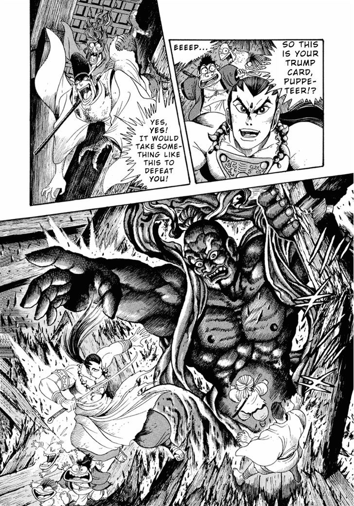 Amon Saga - Tsuki No Miko Chapter 2 #10