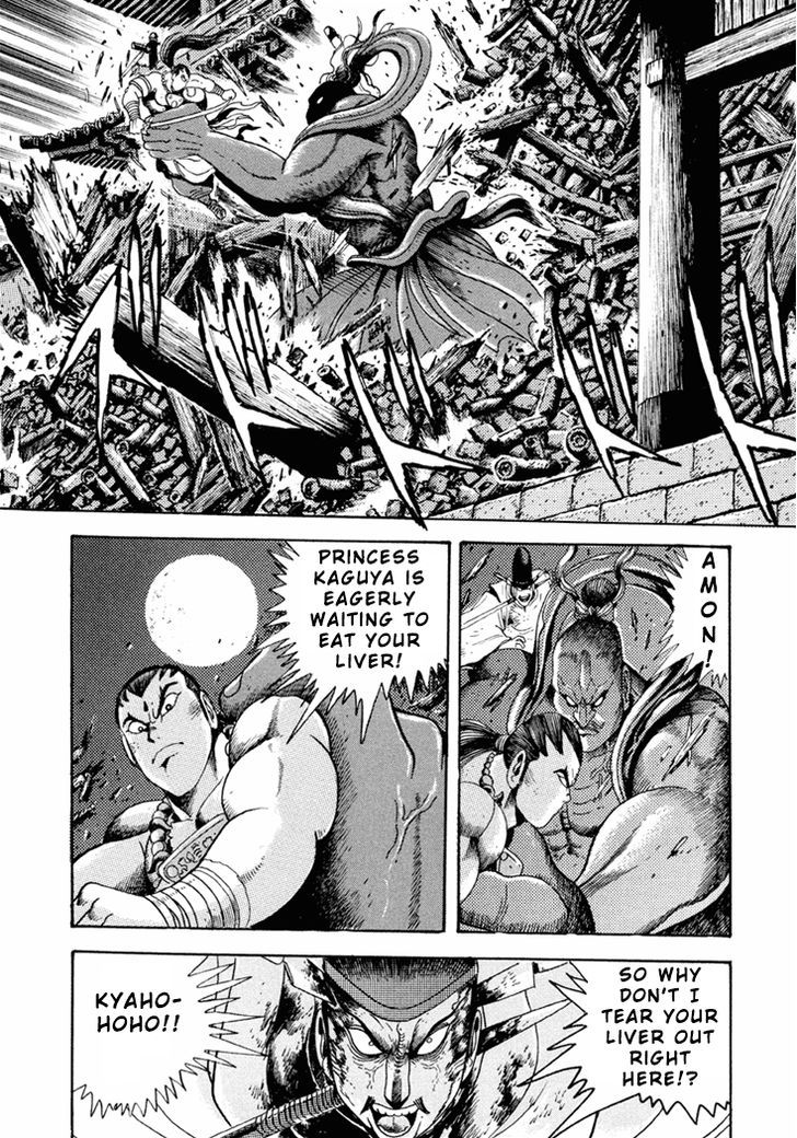 Amon Saga - Tsuki No Miko Chapter 2 #14