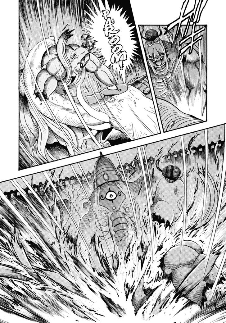 Amon Saga - Tsuki No Miko Chapter 2 #23