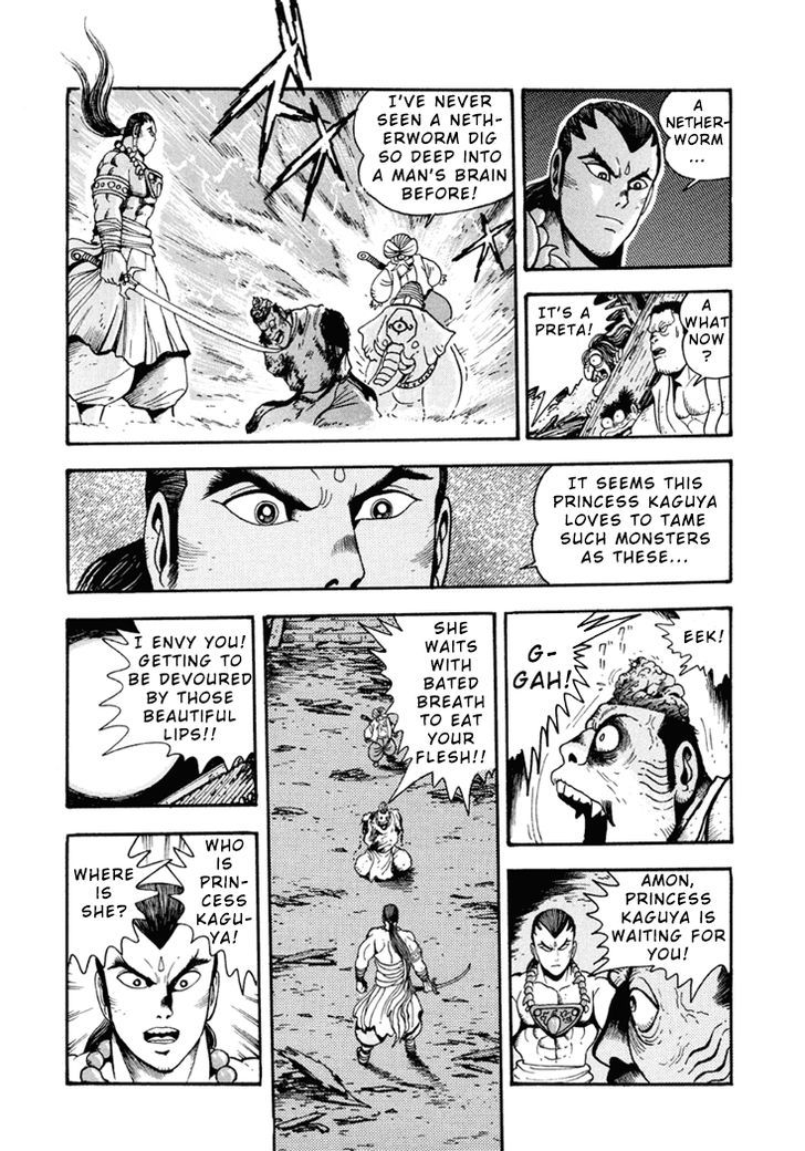 Amon Saga - Tsuki No Miko Chapter 2 #25