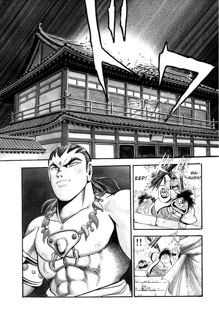 Amon Saga - Tsuki No Miko Chapter 1 #5