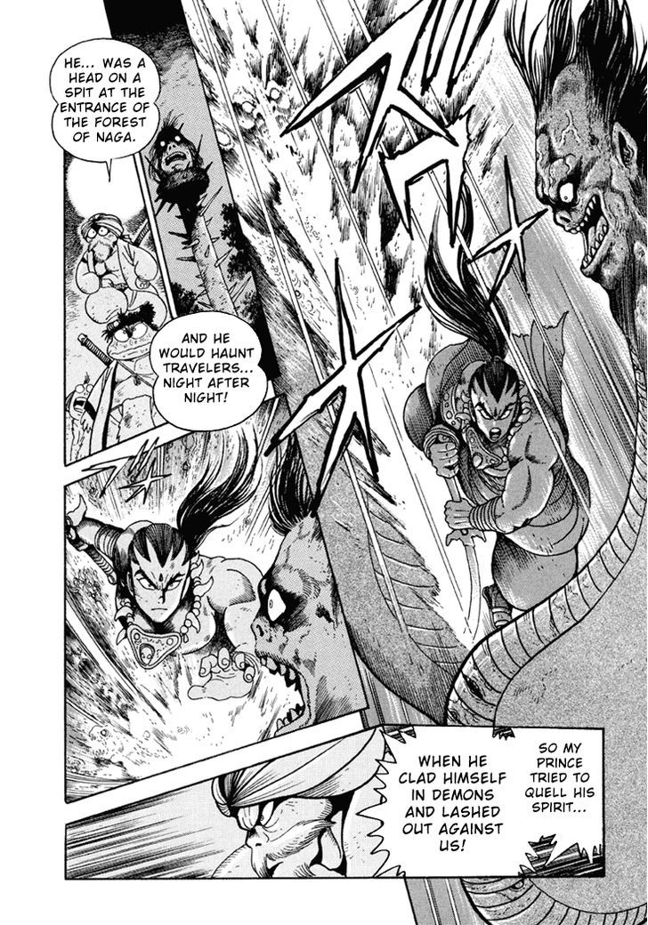 Amon Saga - Tsuki No Miko Chapter 1 #9