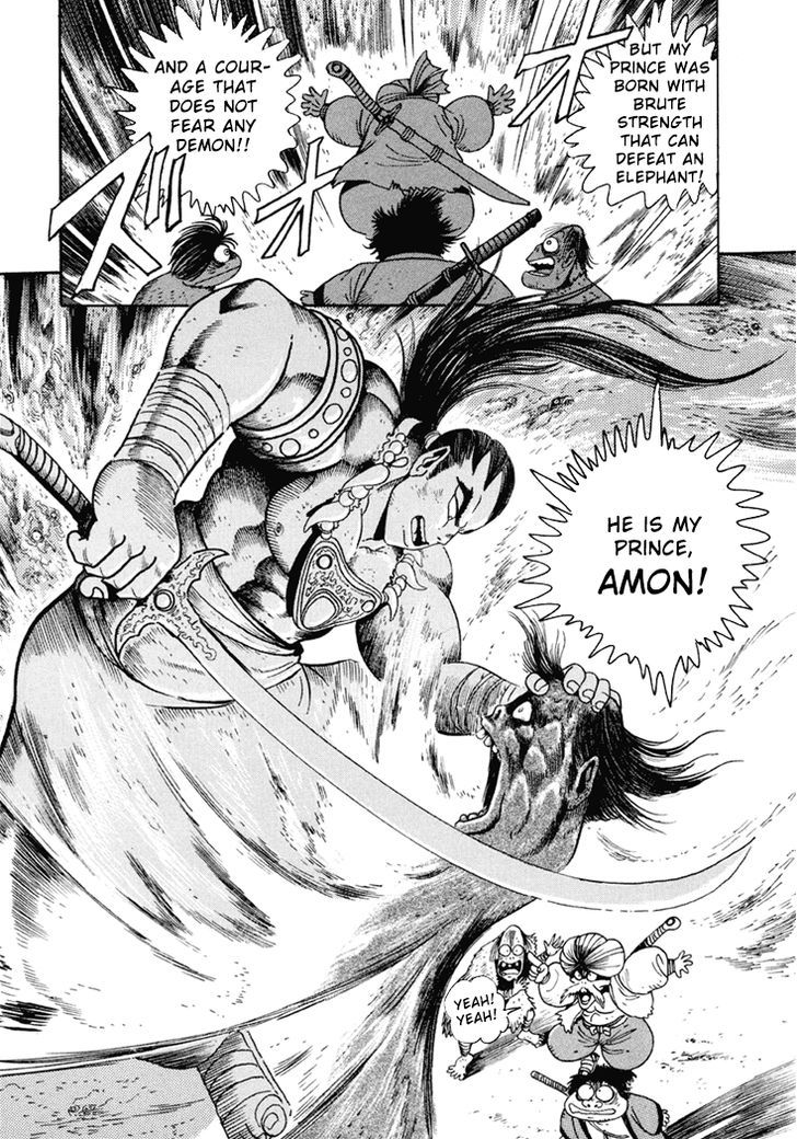 Amon Saga - Tsuki No Miko Chapter 1 #10
