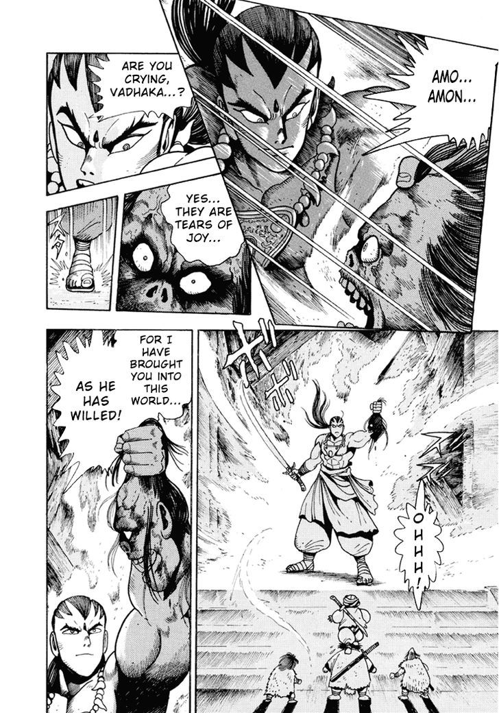 Amon Saga - Tsuki No Miko Chapter 1 #11