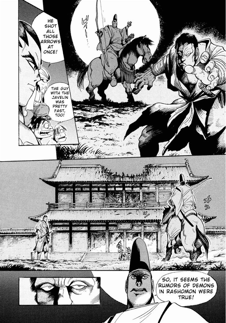 Amon Saga - Tsuki No Miko Chapter 1 #13