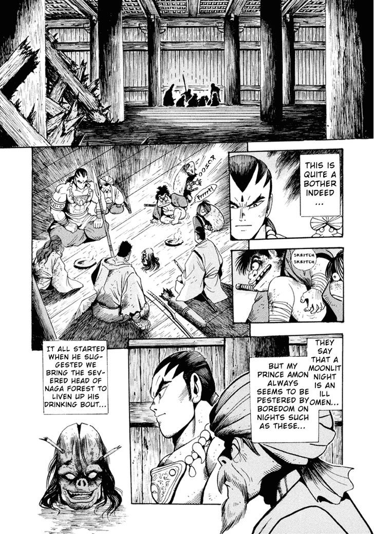 Amon Saga - Tsuki No Miko Chapter 1 #16
