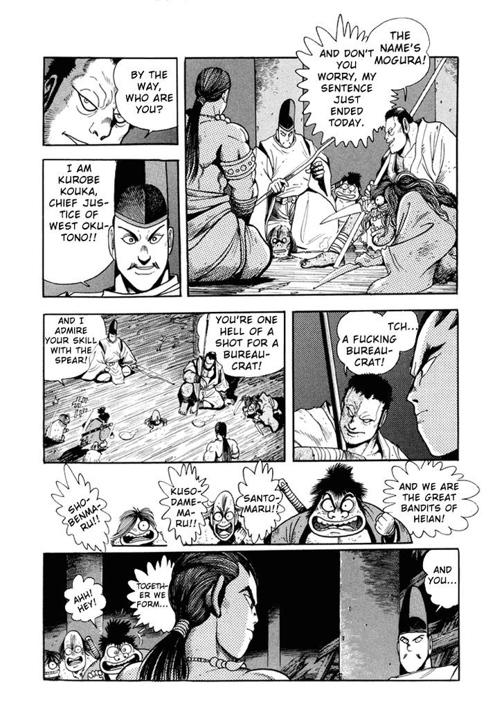 Amon Saga - Tsuki No Miko Chapter 1 #20