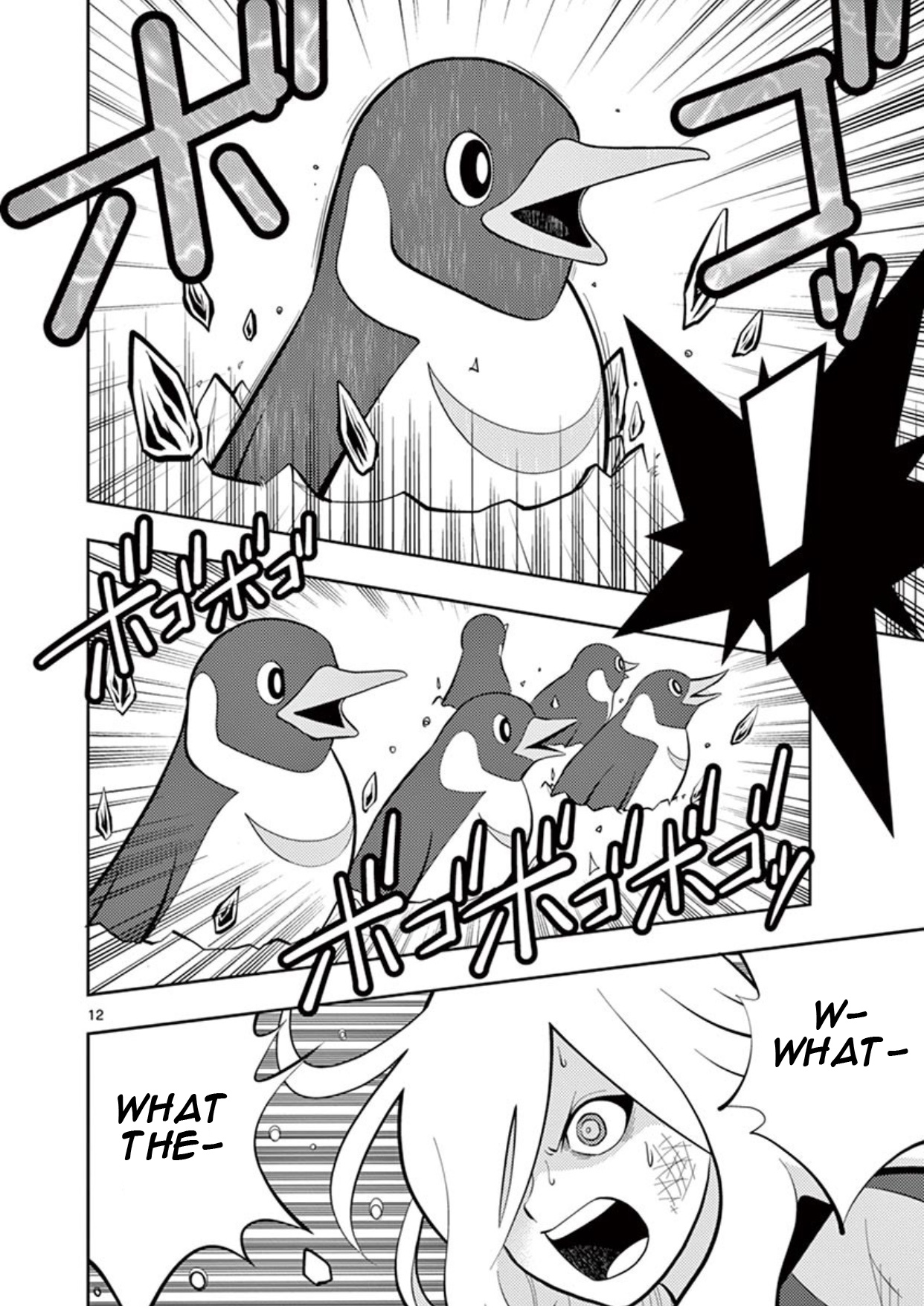 Inazuma Eleven ~Heir Of The Penguins Chapter 6 #12