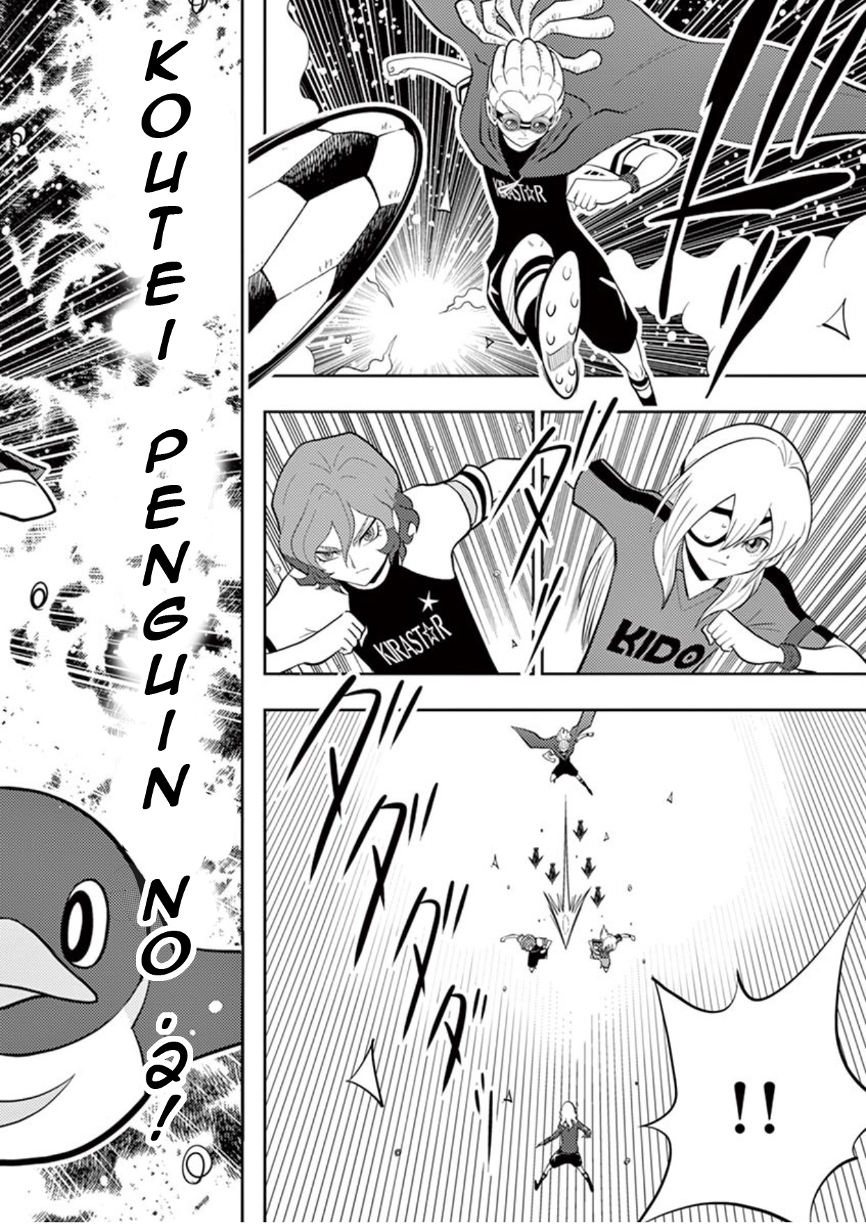 Inazuma Eleven ~Heir Of The Penguins Chapter 6 #14