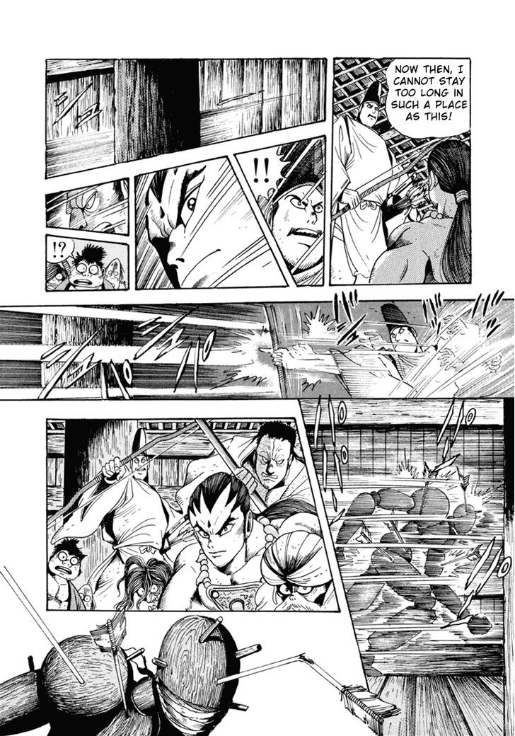 Amon Saga - Tsuki No Miko Chapter 1 #22