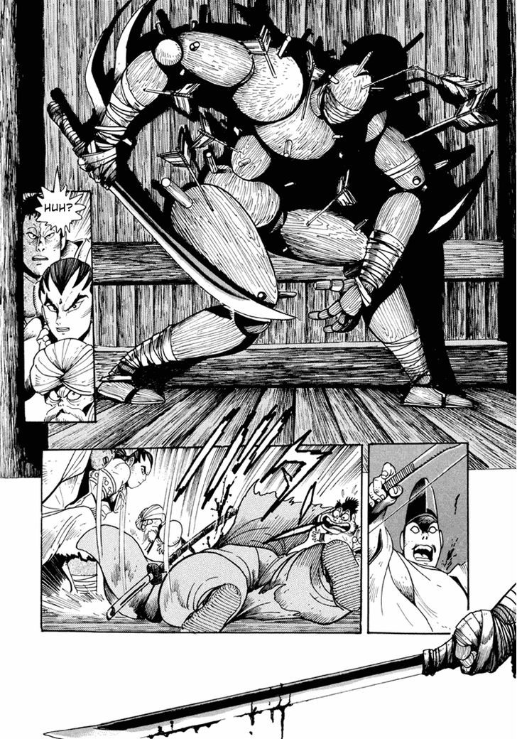 Amon Saga - Tsuki No Miko Chapter 1 #23