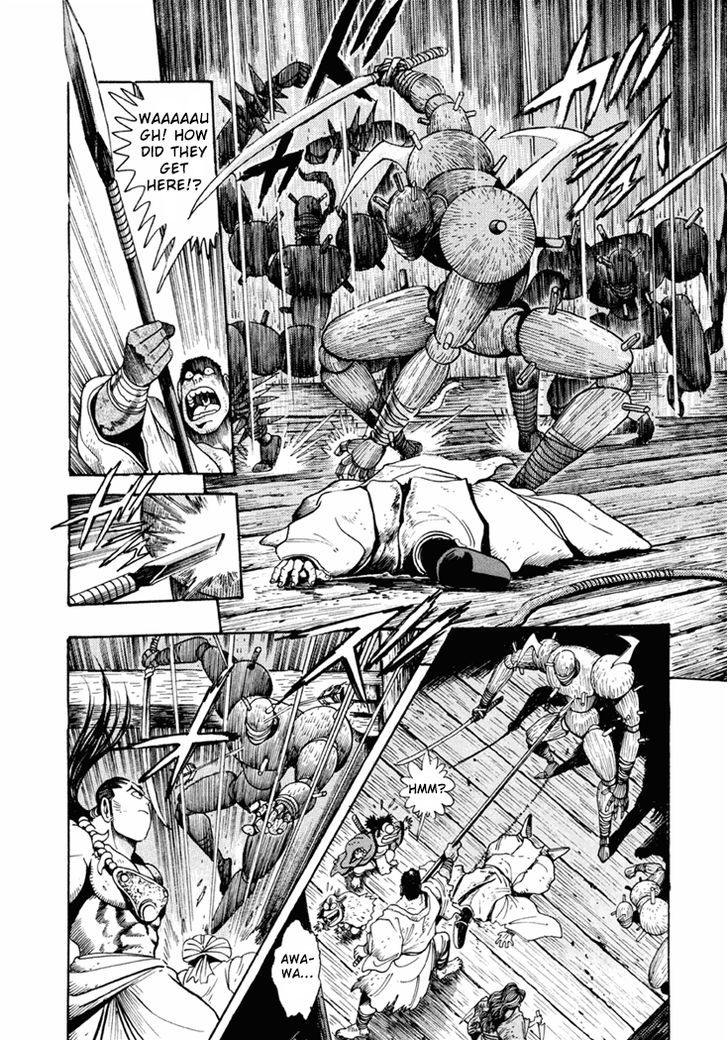 Amon Saga - Tsuki No Miko Chapter 1 #24