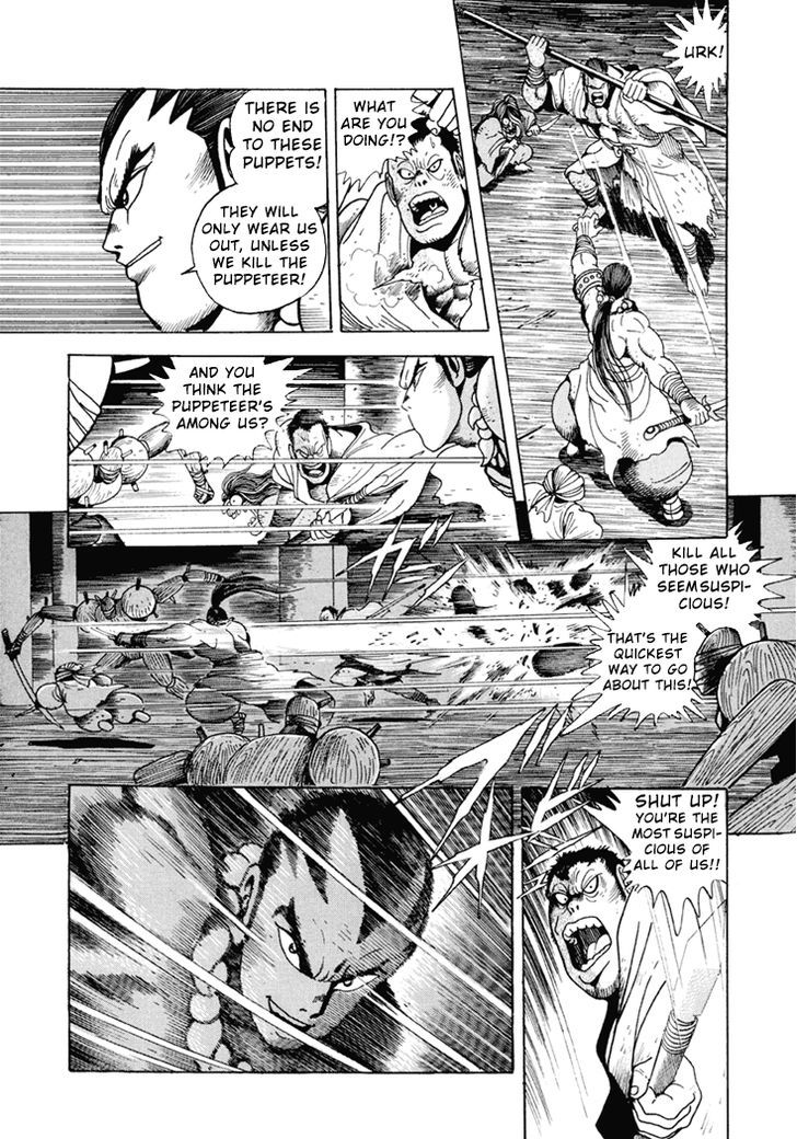 Amon Saga - Tsuki No Miko Chapter 1 #29