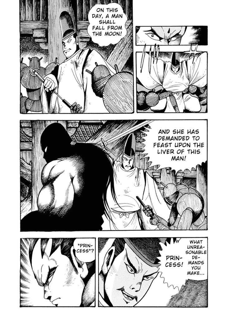 Amon Saga - Tsuki No Miko Chapter 1 #33