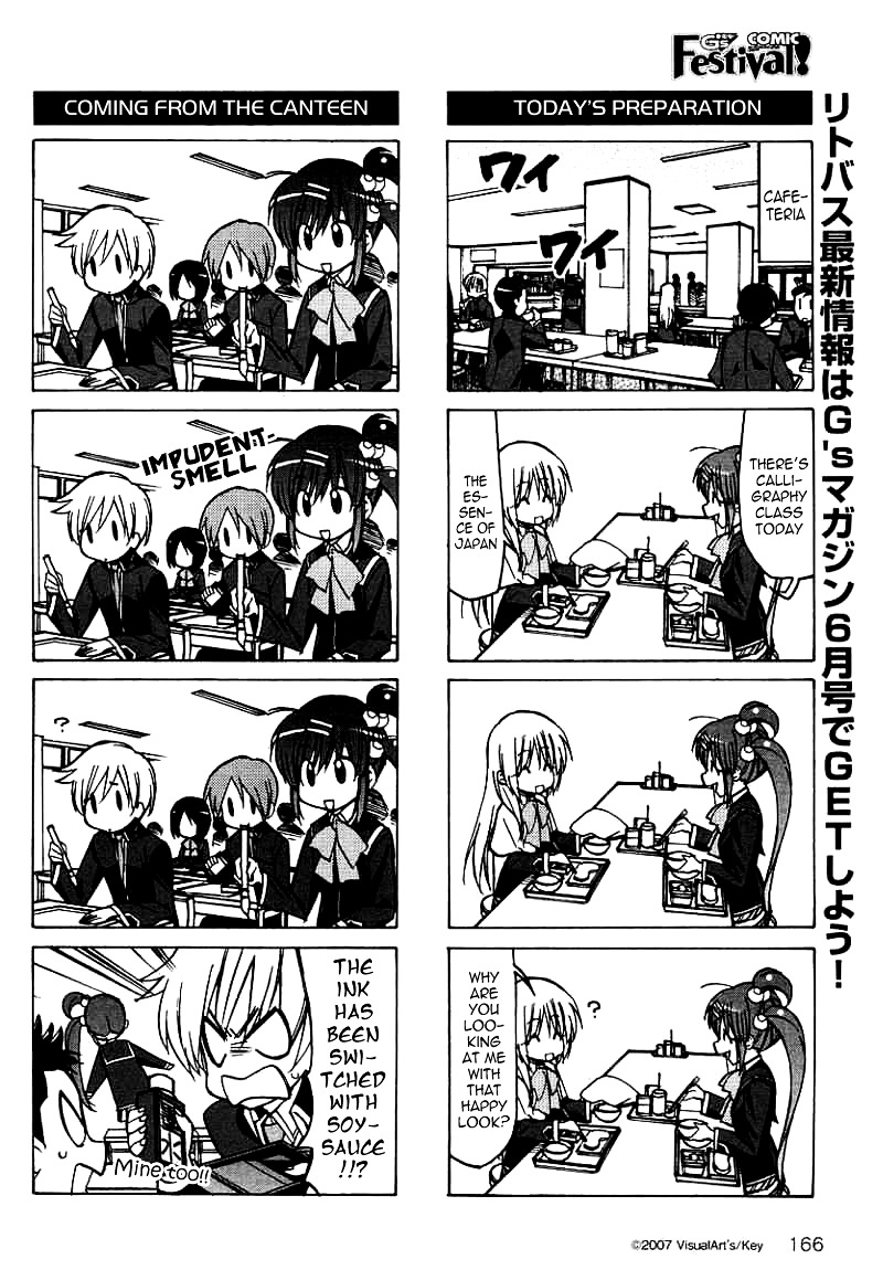 Little Busters! The 4-Koma Chapter 37.5 #3