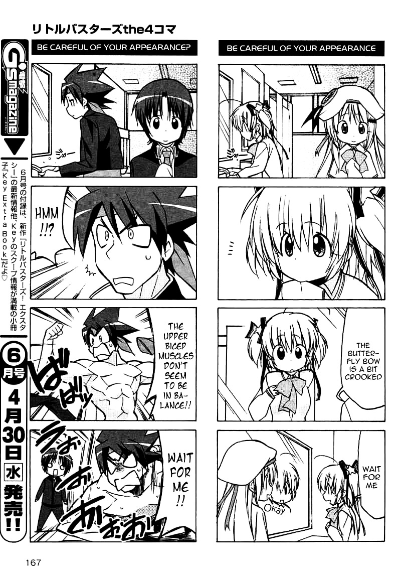 Little Busters! The 4-Koma Chapter 37.5 #4