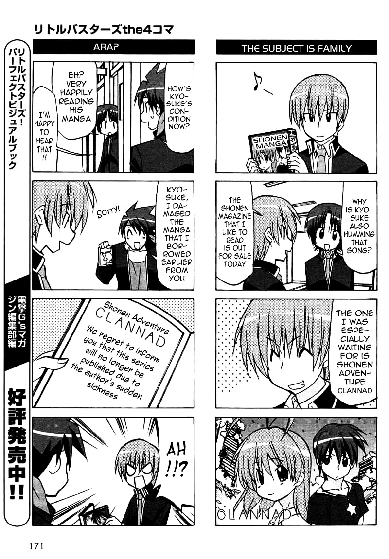 Little Busters! The 4-Koma Chapter 37.5 #8