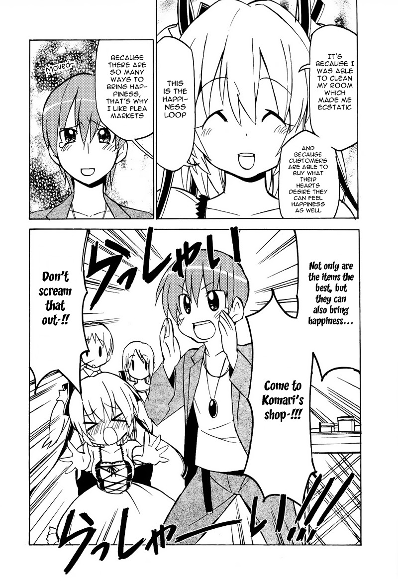 Little Busters! The 4-Koma Chapter 37 #4