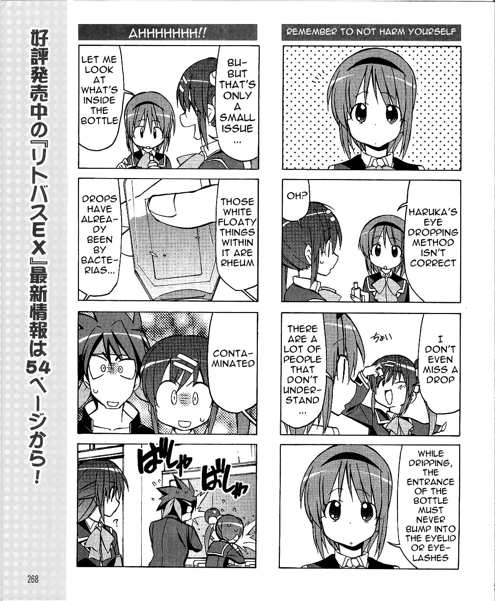 Little Busters! The 4-Koma Chapter 32 #8