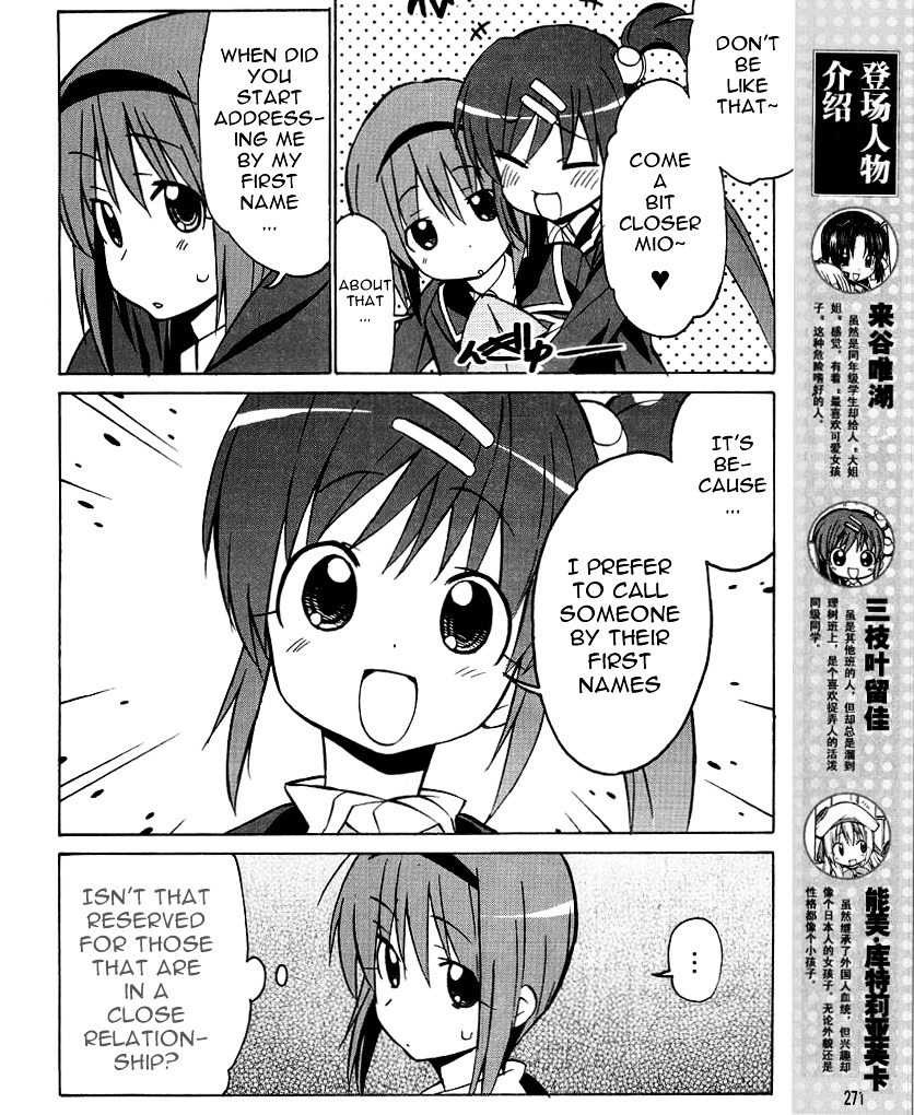 Little Busters! The 4-Koma Chapter 33 #6