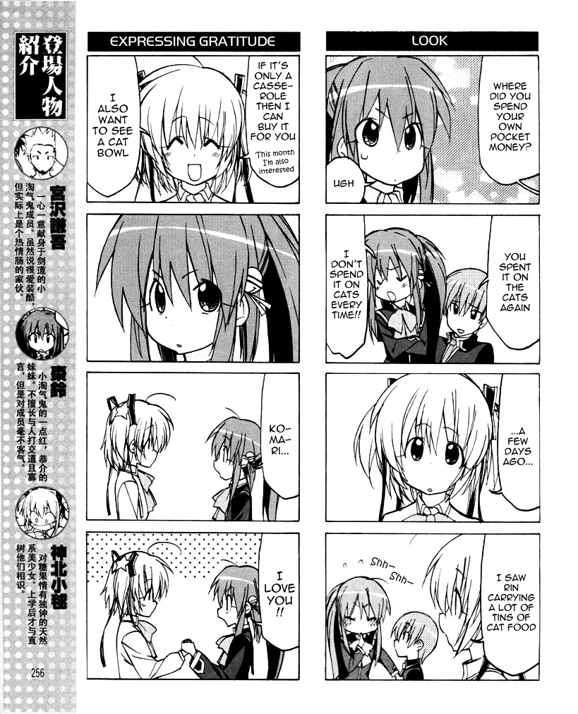 Little Busters! The 4-Koma Chapter 28 #5
