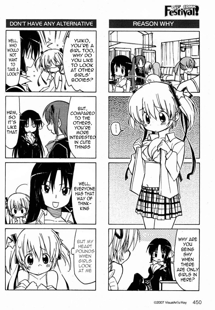 Little Busters! The 4-Koma Chapter 27.5 #3
