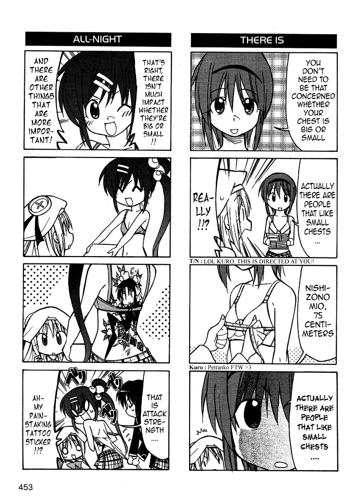Little Busters! The 4-Koma Chapter 27.5 #6
