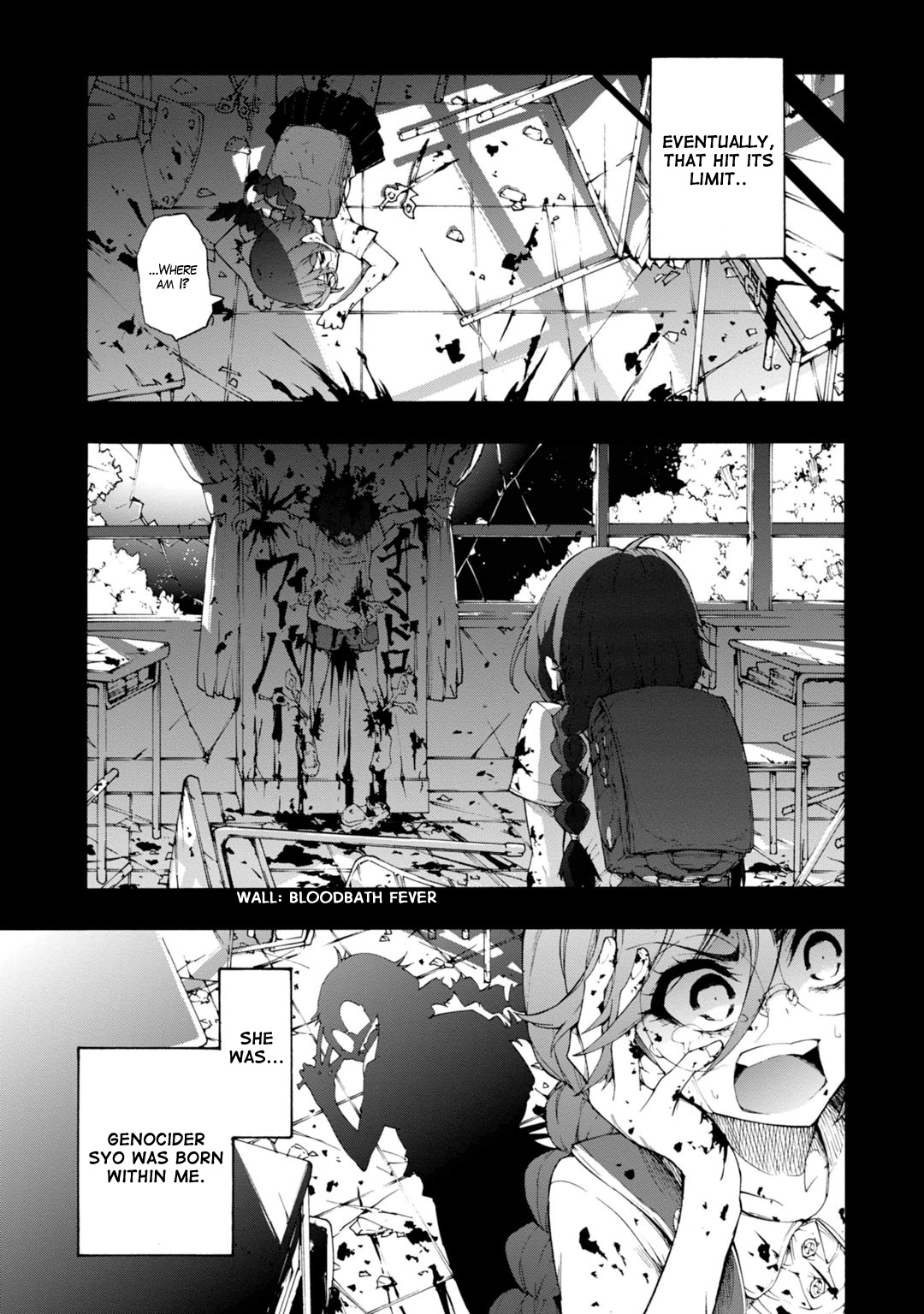 Zettai Zetsubou Shoujo - Danganronpa Another Episode - Genocider Mode Chapter 8 #5