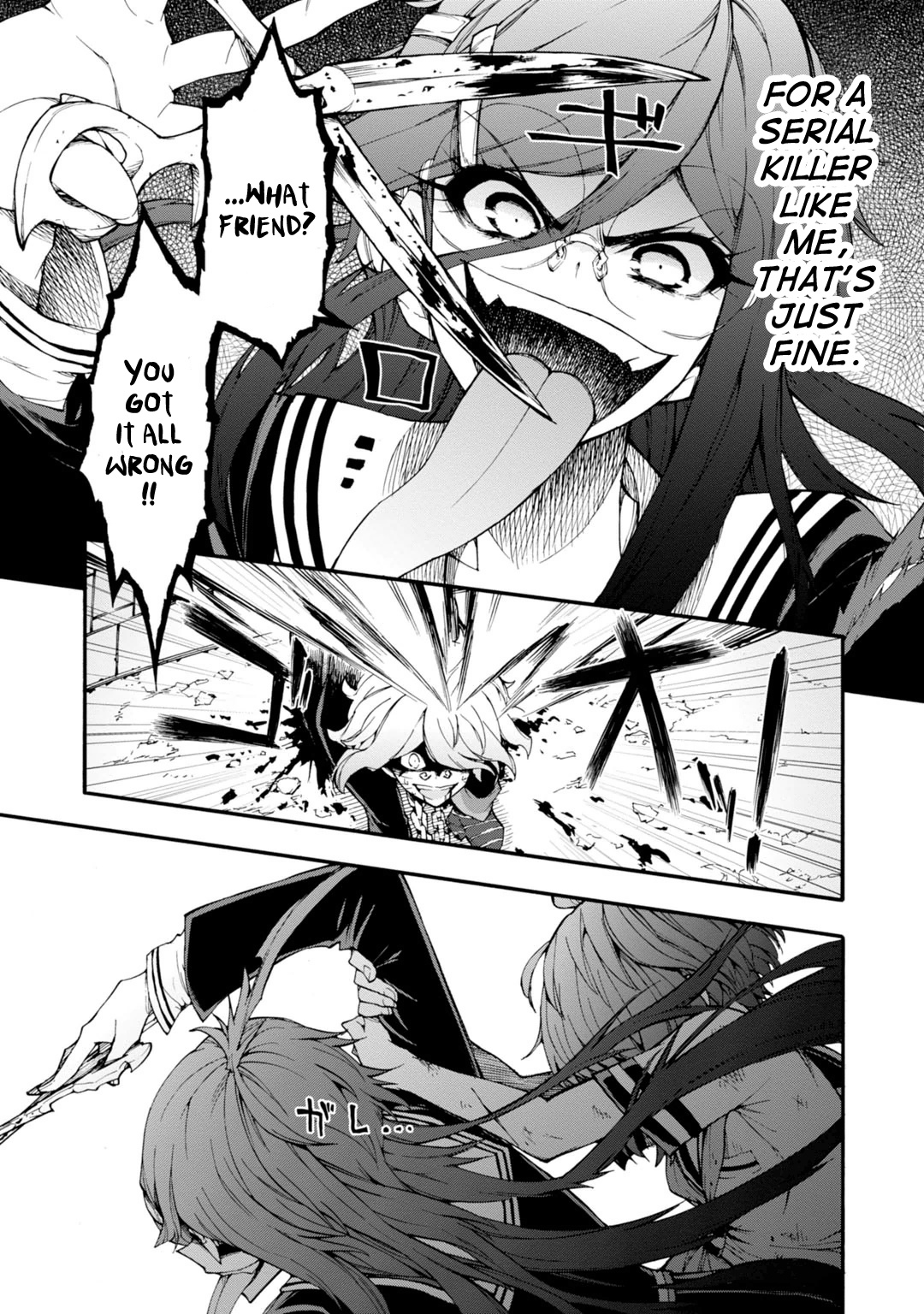 Zettai Zetsubou Shoujo - Danganronpa Another Episode - Genocider Mode Chapter 8 #25