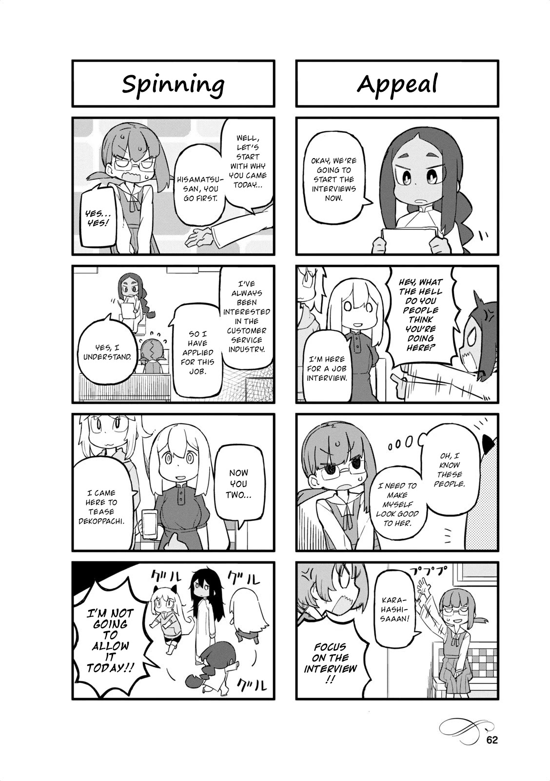 Mahoroba Kissa Chapter 33 #4