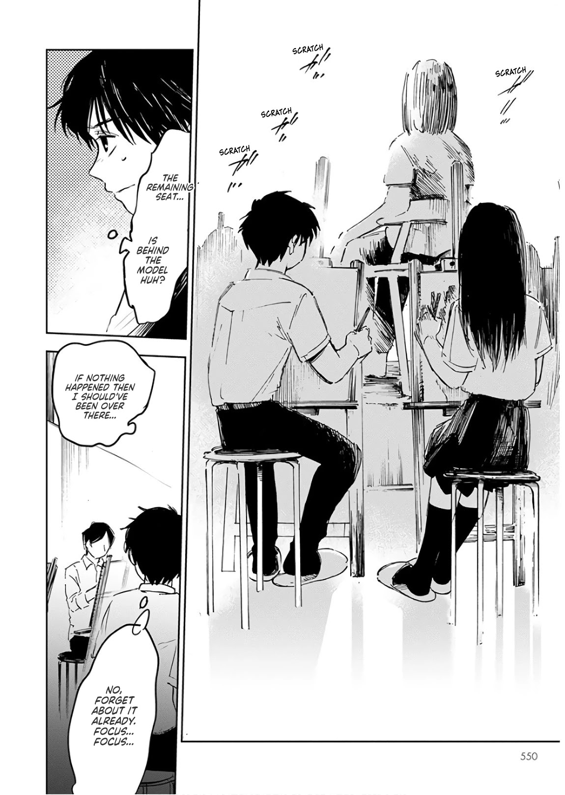 Houkago No Salome Chapter 5 #12