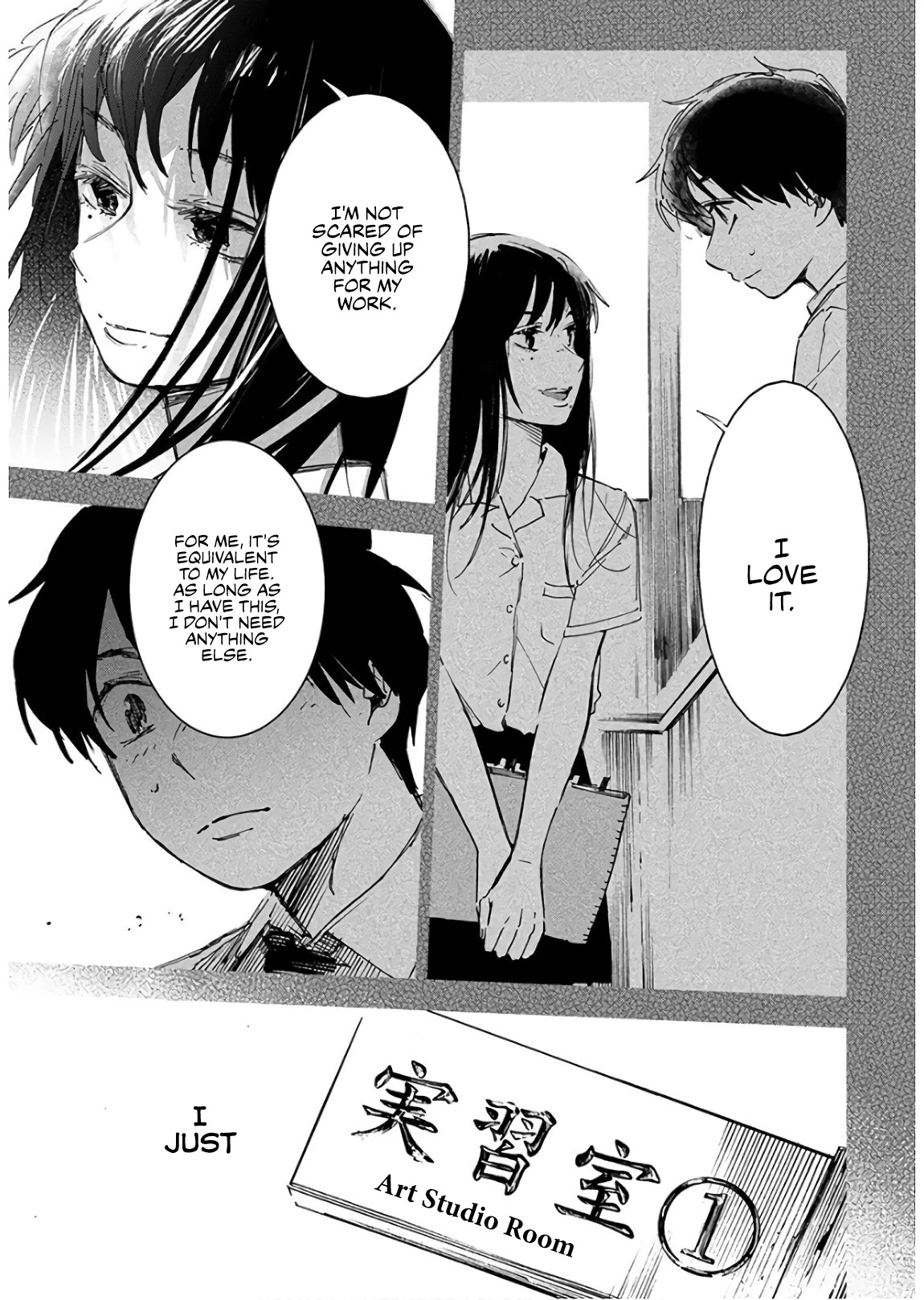 Houkago No Salome Chapter 5 #15