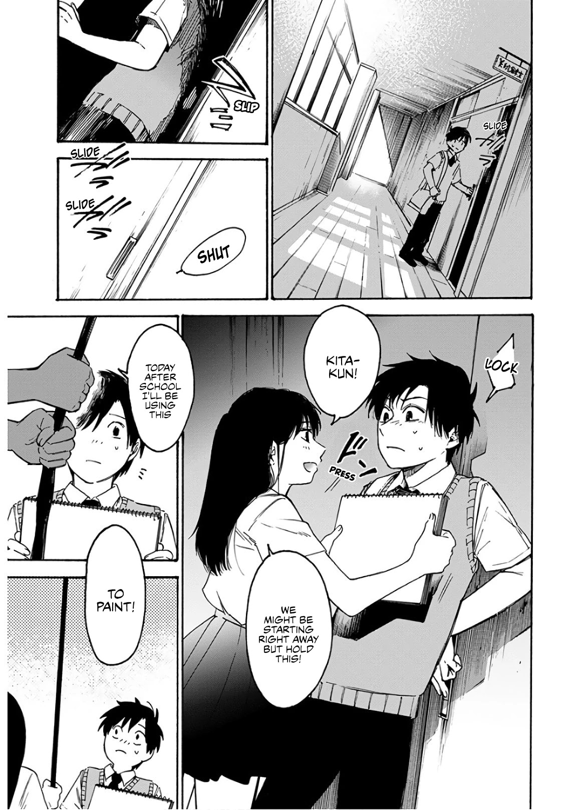 Houkago No Salome Chapter 3 #3