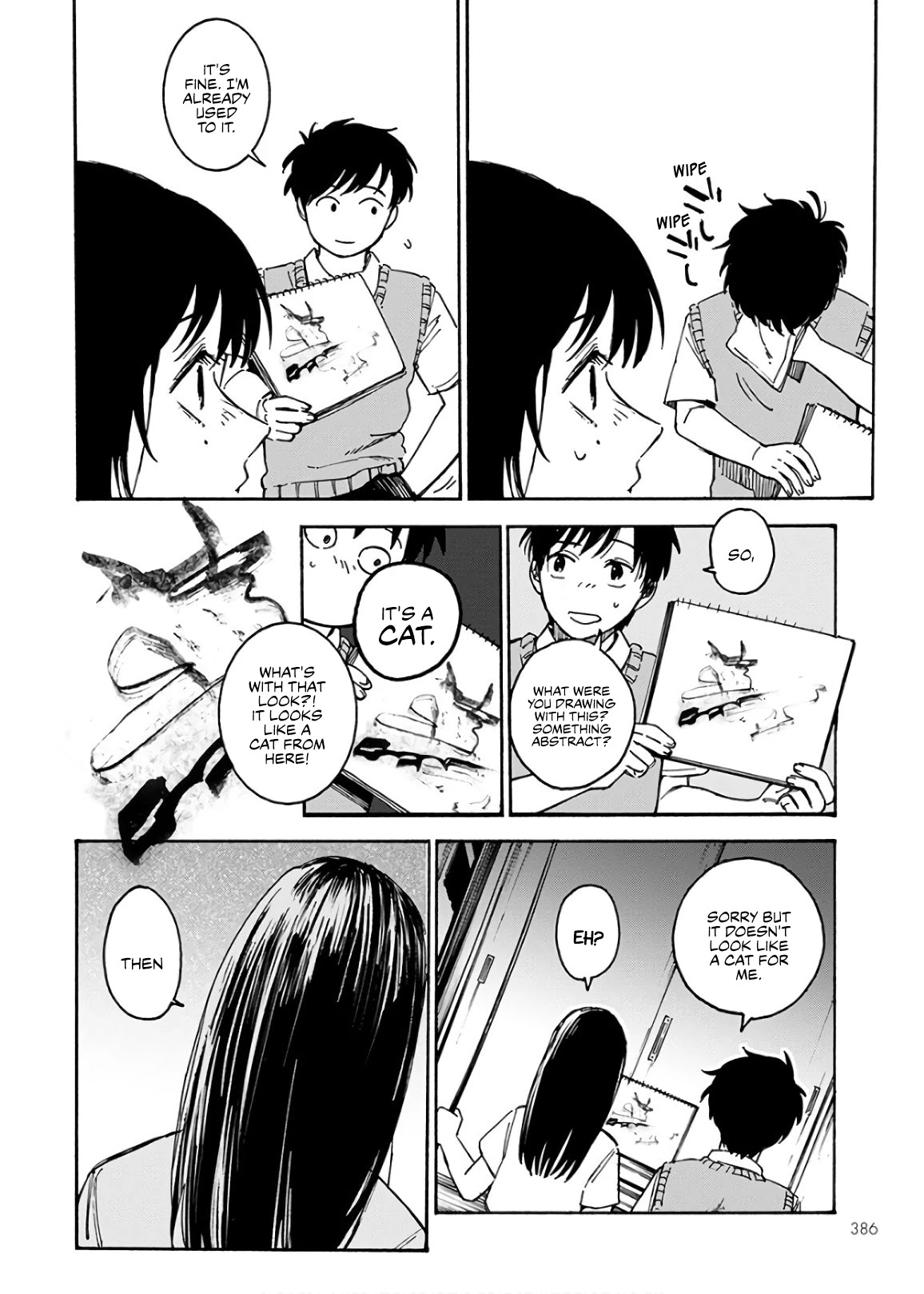 Houkago No Salome Chapter 3 #12