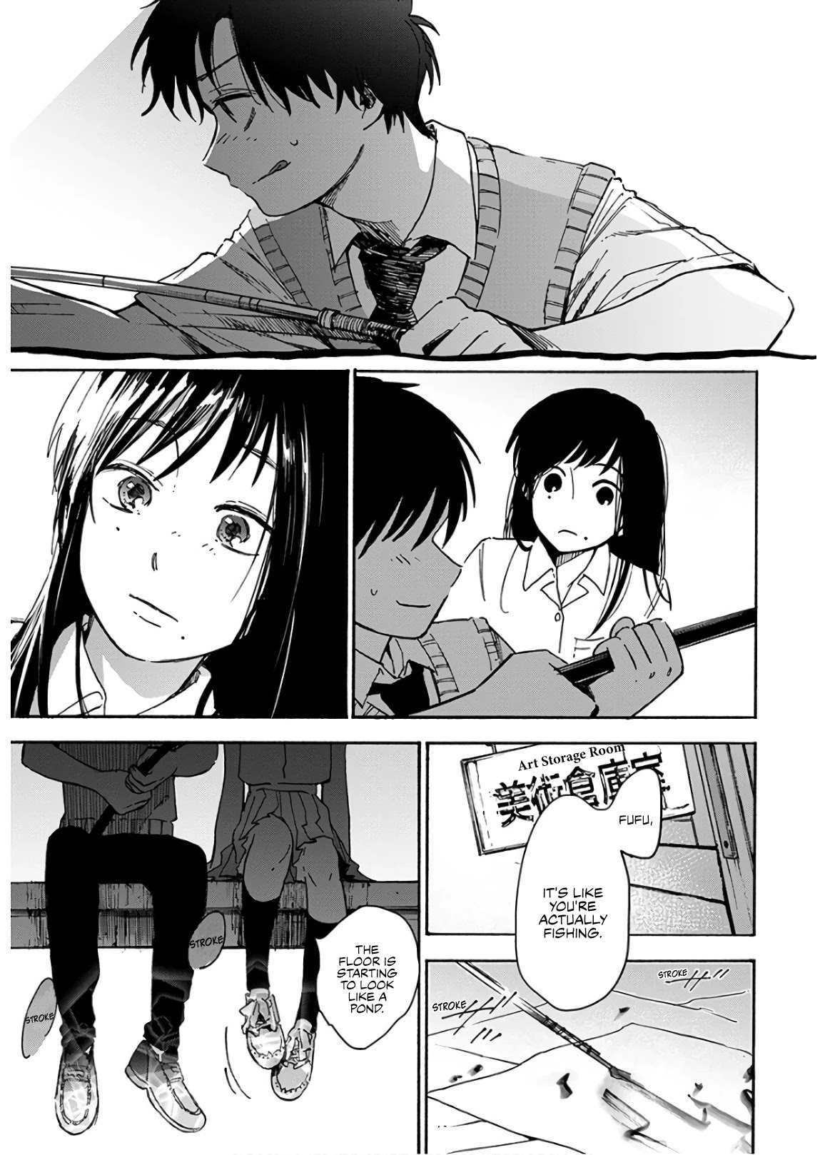 Houkago No Salome Chapter 3 #17