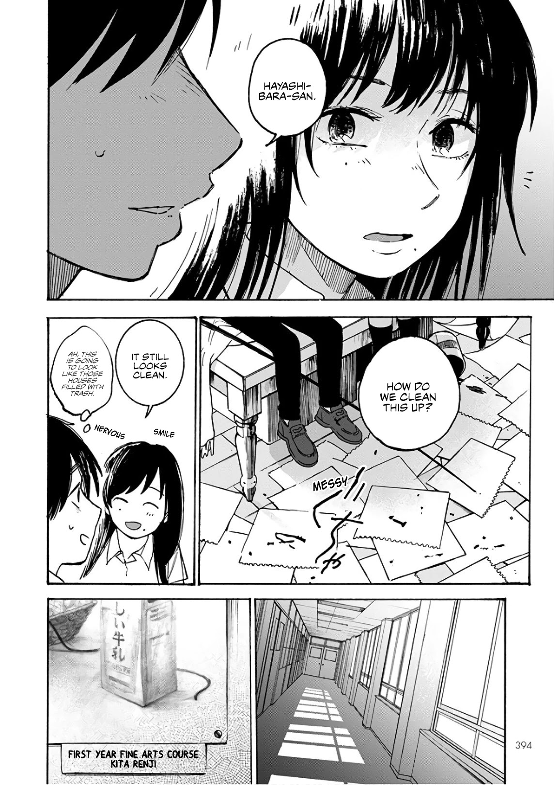 Houkago No Salome Chapter 3 #19