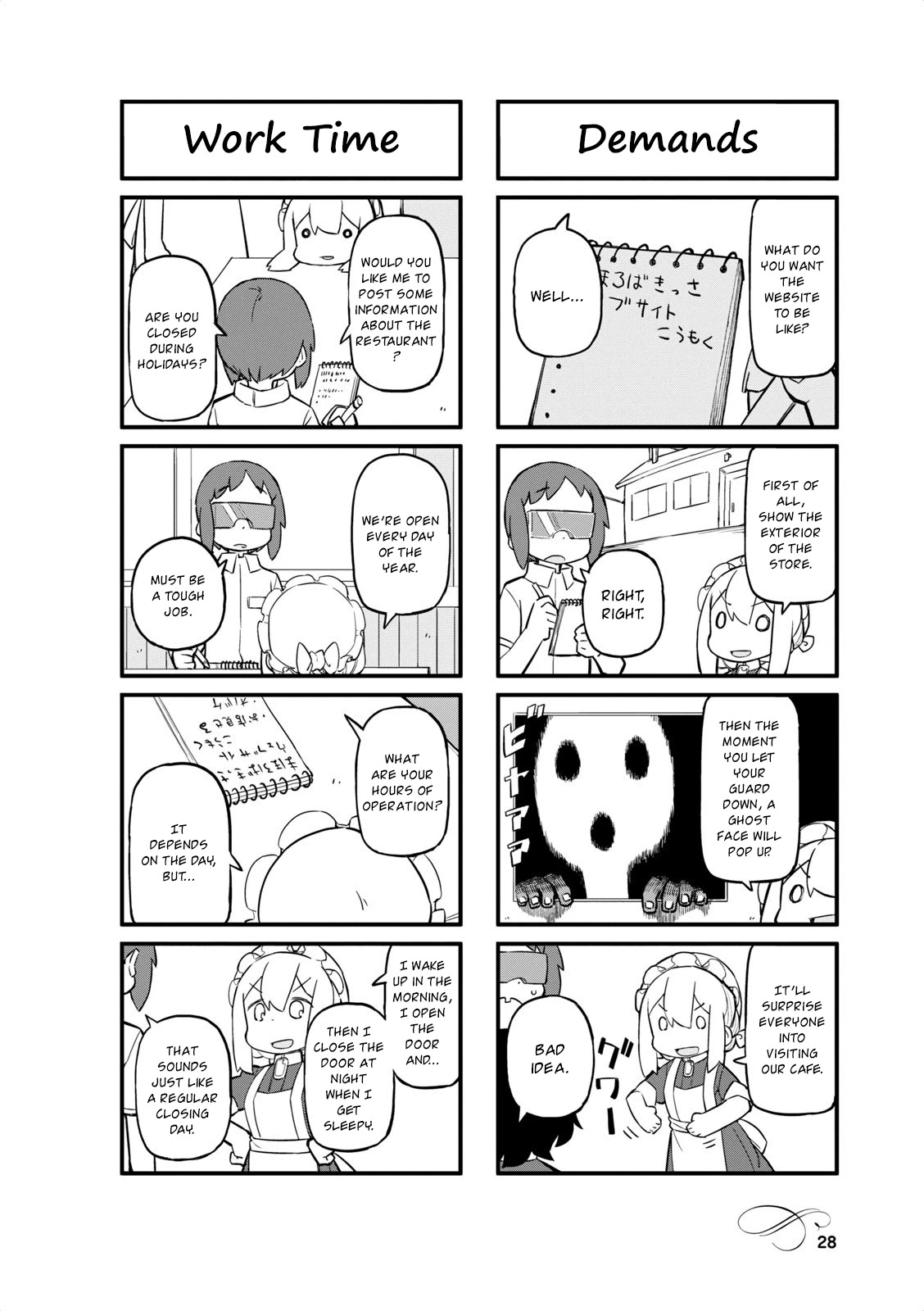 Mahoroba Kissa Chapter 28 #4