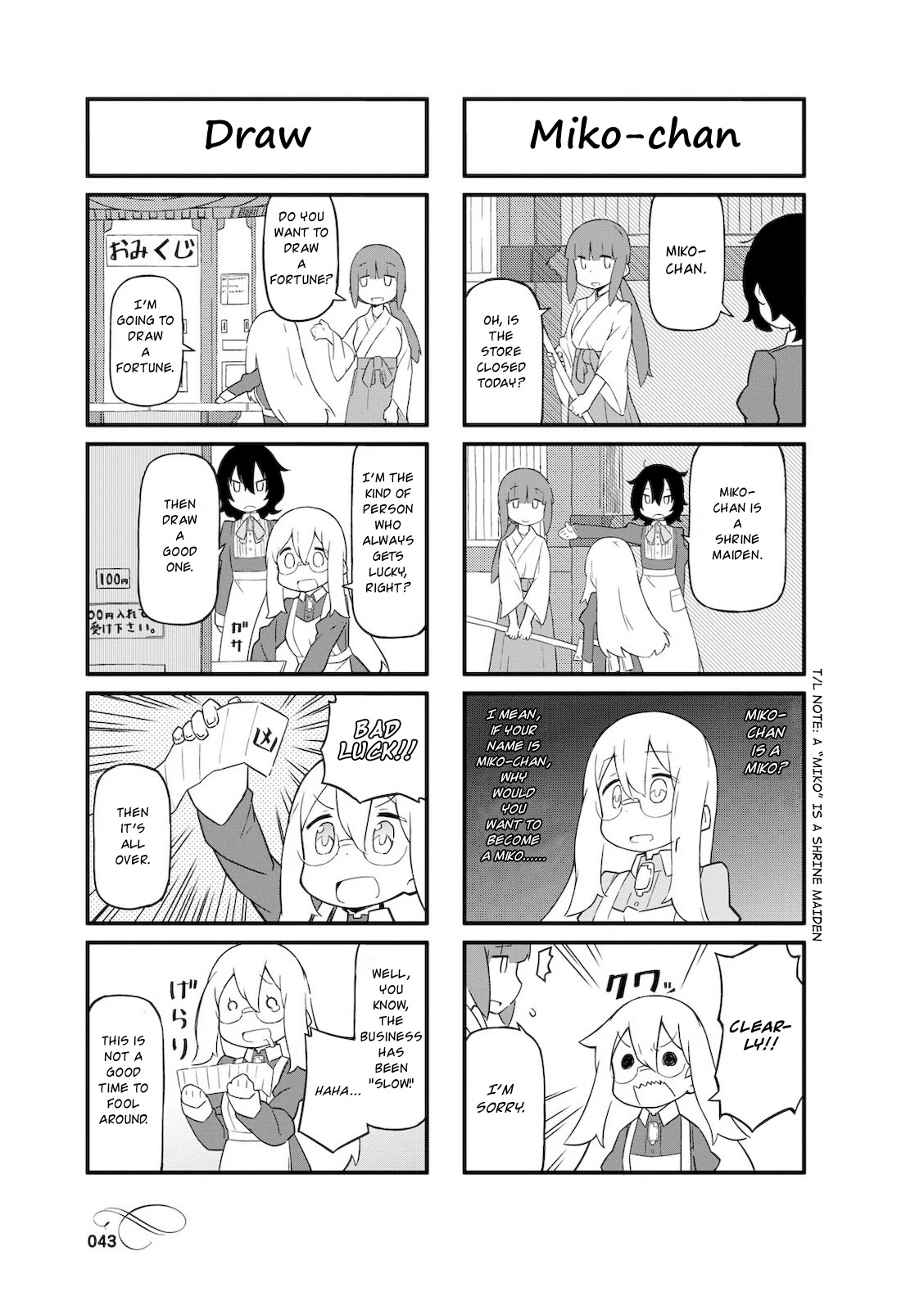 Mahoroba Kissa Chapter 5 #5