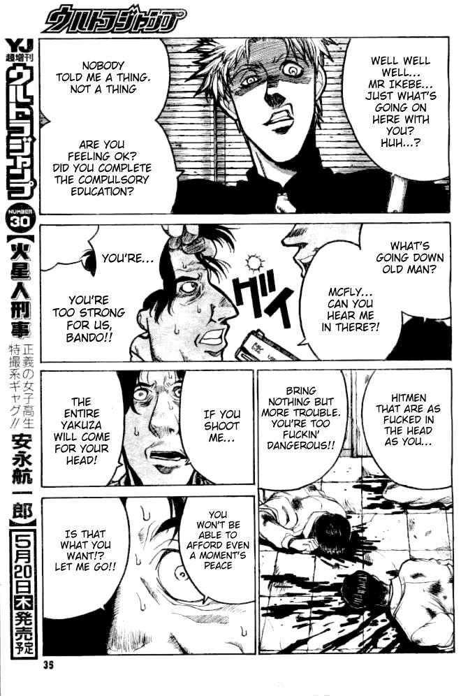 Gunmania Chapter 1 #32