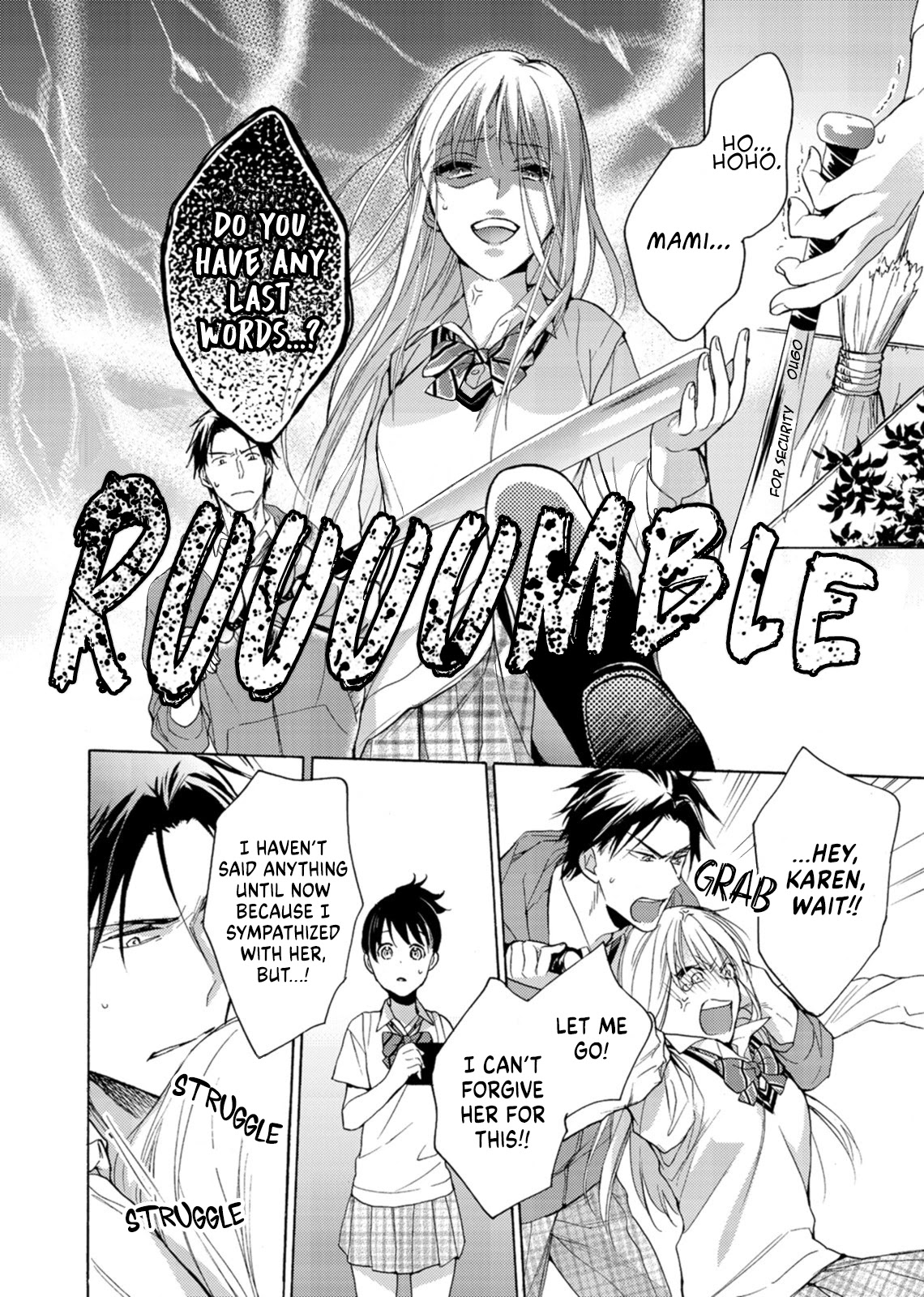 Karen Ichijou Tempts Him Chapter 5 #28