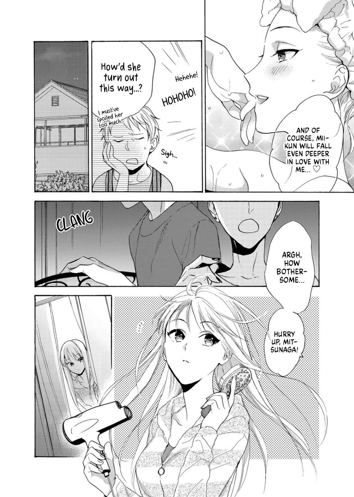 Karen Ichijou Tempts Him Chapter 3 #4