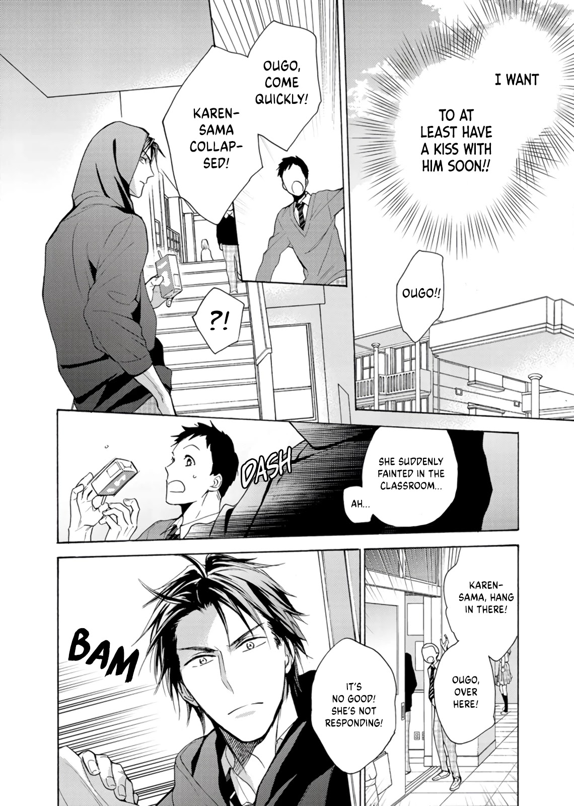 Karen Ichijou Tempts Him Chapter 2 #8