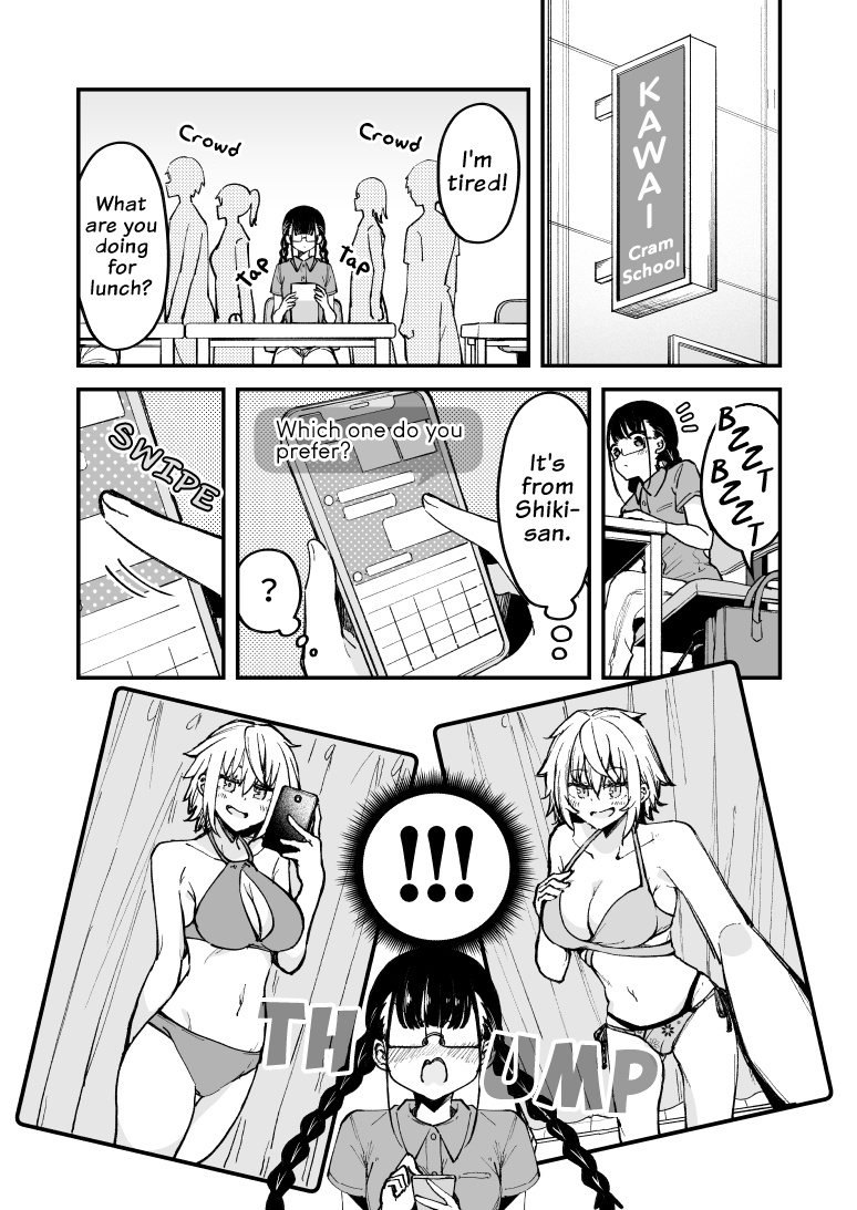 Zettai Watashi No Koto Suki Daro Chapter 21 #1