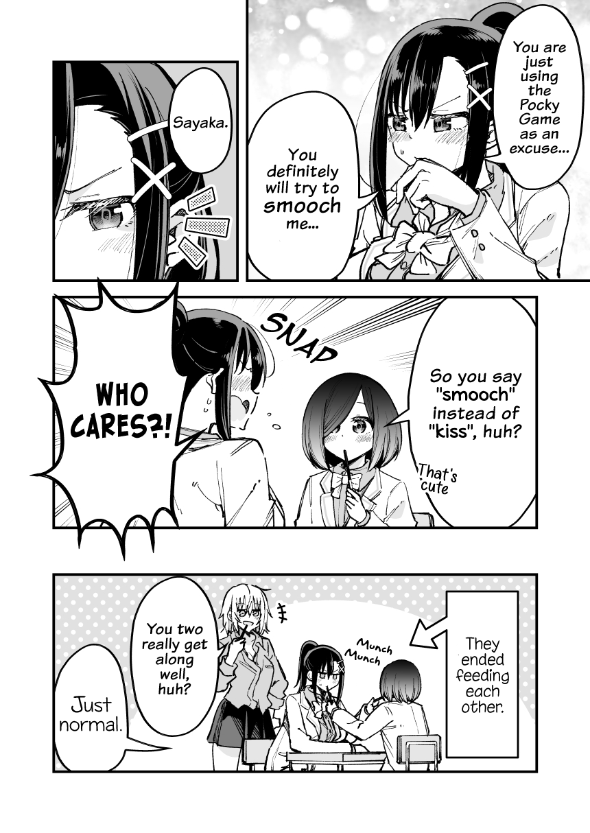 Zettai Watashi No Koto Suki Daro Chapter 18.5 #2