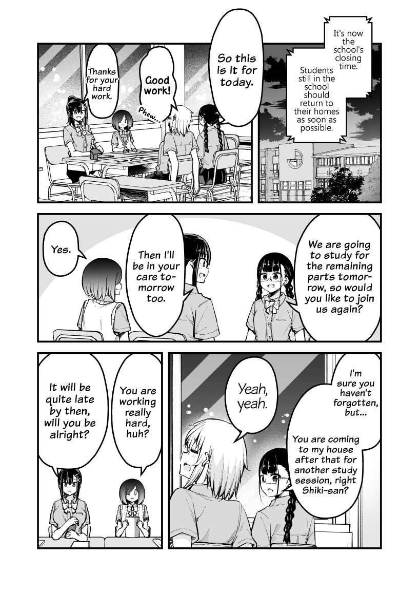 Zettai Watashi No Koto Suki Daro Chapter 15 #1