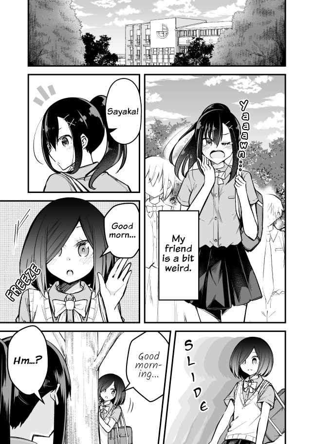 Zettai Watashi No Koto Suki Daro Chapter 8 #1